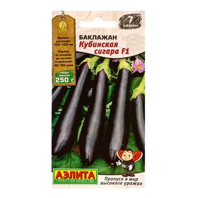 Семена Баклажан Кубинская сигара F1 Мир высокого урожая, Ц/П,7 шт.