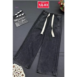 штаны 2058216-1