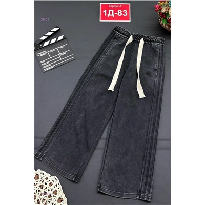 штаны 2058216-1