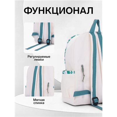 Рюкзак школьный на молнии, с карманами, принтом, размер 27×13×39 см, белый/зелёный