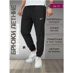 Штаны #23343073