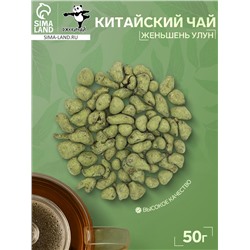Китайский чай «ДЖЕКИЧАЙ» Женьшень Улун, 50 г