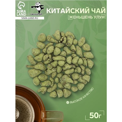 Китайский чай «ДЖЕКИЧАЙ» Женьшень Улун, 50 г