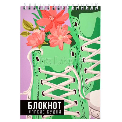 Блокнот 60л, А5 клетка "Модные кеды" Блок - белый офсет 60 г/м², гребень по короткой стороне