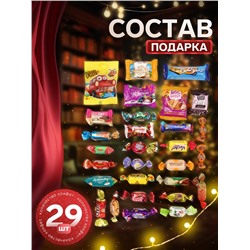 Сладкий новогодний подарок «Новогодние чудеса», детский, 500 г