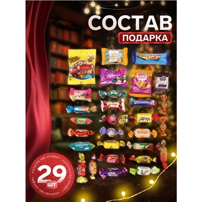 Сладкий новогодний подарок «Новогодние чудеса», детский, 500 г