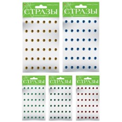 Наклейки-стразы №40 "КЛАССИКА-4" 10 мм 6 цв. 2-100/4 Альт