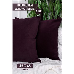 Наволочка декоративная Людмила 45*45 НАТАЛИ, 1075541