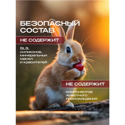 Жидкое парфюмированное мыло Synergetic «Вишня», 5 л