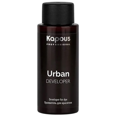Kapous Проявитель для красителя «Urban» 60 мл