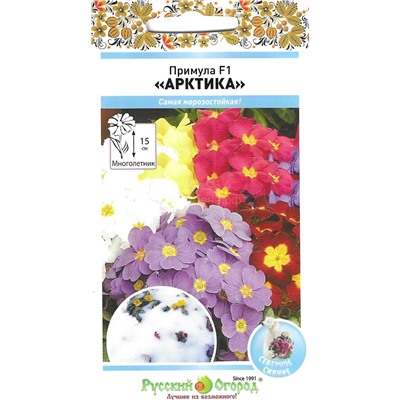Примула Арктика (смесь) F1 (НК)