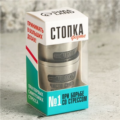 Стопки «Стопка Форте»: набор 3 шт. х 30 мл