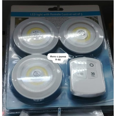 Светильник #23022462