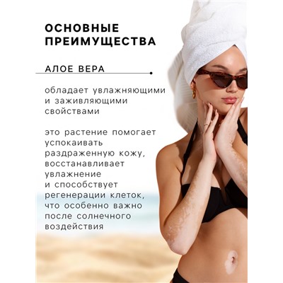 Крем против загара для фоточувствительных участков кожи БИОКОН ультразащита SPF 70, 75 мл