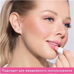 Бальзам-тинт для губ Tint & care pH formula цвет и увлажнение тон 01 Rose