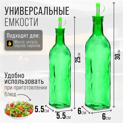 29798+29799 Бутылка 2в1 для масла 300+600мл MB (х1)