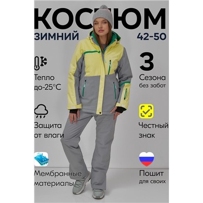 Горнолыжный костюм MTFORCE, 1079963