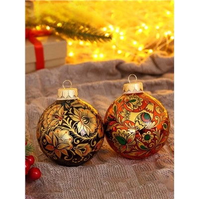 Набор из 4-х ёлочных шаров d=8 см «Соцветие чудес»