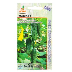 Семена Огурец "Маша" F1 8 шт