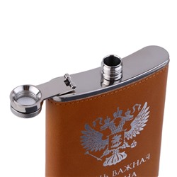 Фляжка «Герб», нержавеющая сталь, 240 мл, 8 oz