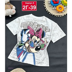 футболка 2052615-1