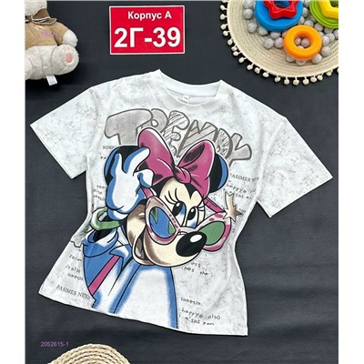 футболка 2052615-1