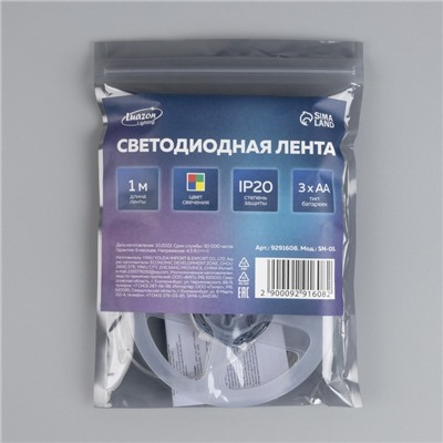 Светодиодная лента Luazon Lighting 1 м, IP20, SMD2835, 30 LED/м, 3хААА, свечение мульти