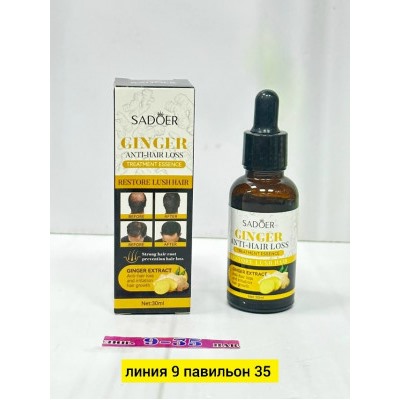 Сыворотка #23055610