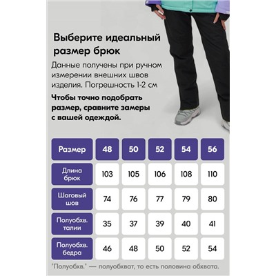 Горнолыжный костюм MTFORCE, 1079994