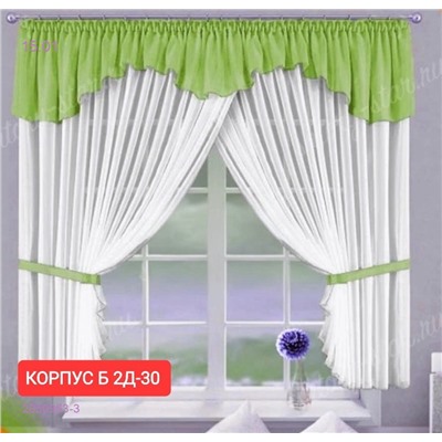 Шторы кухня 2050963-3