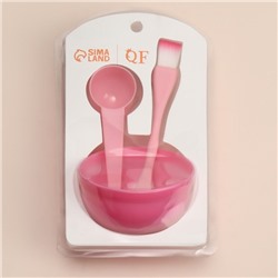 Набор косметический для масок, 3 предмета, МИКС