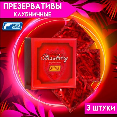 Презервативы с клубничным ароматом, 3 шт