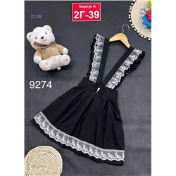 сарафан 1981418-2