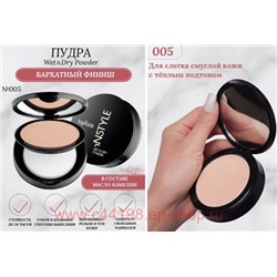 TopFace Instyle Пудра для лица Wet@Dry тон 005 ST 261