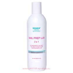 Domix Green Nail Prep lux 2 в 1 Обезжириватель ногтевой пластины и средство для снятия липкого слоя (без растворителей) 500мл