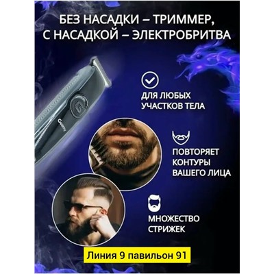 Артикул #23309747