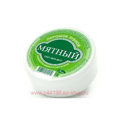 Зубной порошок Мятный банка 140 см3
