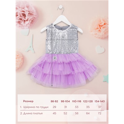 Платье для девочки KAFTAN с пайетками, серебристо-сиреневое, рост 122-128 см
