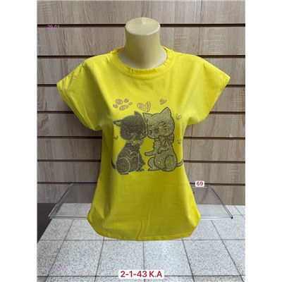 Футболка 2058382-6