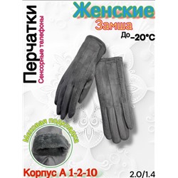 Перчатки #23099232