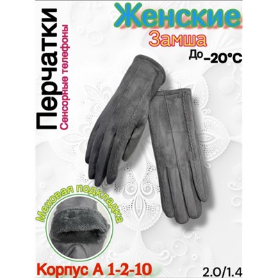 Перчатки #23099232