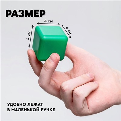Кубики детские, пластиковые, цветные, 60 штук, 4 × 4 см