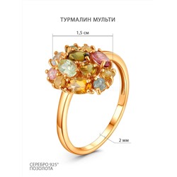 Серьги из золочёного серебра с турмалином мульти 925 пробы 2-472з428