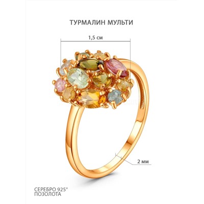 Серьги из золочёного серебра с турмалином мульти 925 пробы 2-472з428