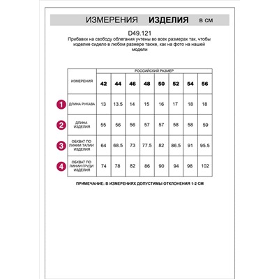 Футболка облегающая из хлопка в рубчик с V вырезом и матовым покрытием металлик