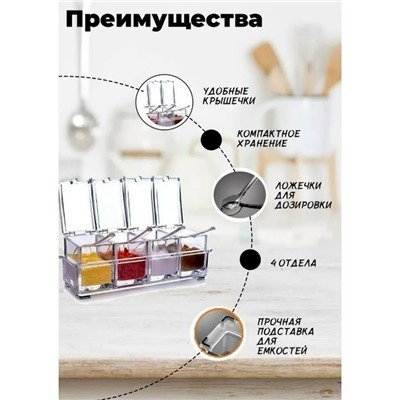 Банки для хранения #23344180