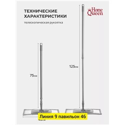 Артикул #23004549