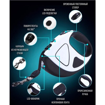 Рулетка для животных