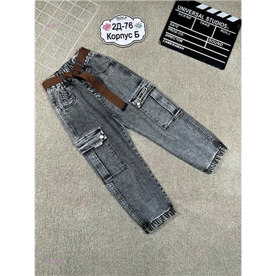 джинсы с ремнем 2051698-1