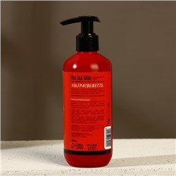 Подарочный набор «Тому, у кого огонь в сердце»: гель для душа и шампунь для волос, 2×300, мочалка, HARD LINE